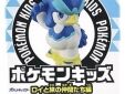 Pokemon Kids figuur Quaxwell (Roy series)