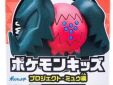 Pokemon Kids figuur Regidrago