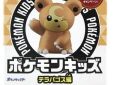 Pokemon Kids figuur Teddiursa