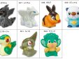 Pokemon Kids figuur Tepig
