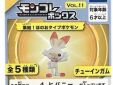 Pokemon moncolle box #11 figuur Scorbunny