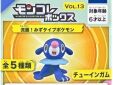 Pokemon moncolle box #13 figuur Popplio