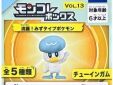 Pokemon moncolle box #13 figuur Quaxly