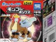 Pokemon moncolle box #14 figuur Entei