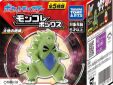 Pokemon moncolle box #14 figuur Tyranitar