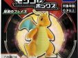 Pokemon moncolle box #15 figuur Dragonite