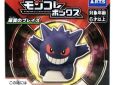 Pokemon moncolle box #15 figuur Gengar