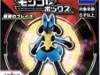 Pokemon moncolle box #15 figuur Riolu