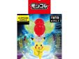 Pokemon monster collection Flying Terastal Pikachu space oddity amsterdam