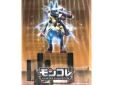 Pokemon monster collection Mega Lucario Shiny Version