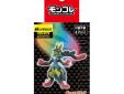 Pokemon monster collection Mega Yellow Lucario