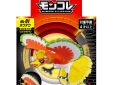 Pokemon monster collection ML 01 Ho-oh