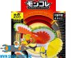Pokemon monster collection ML 01 Ho-oh