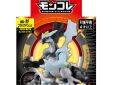 Pokemon monster collection ML 11 Black Kyurem