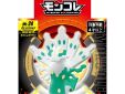 Pokemon monster collection ML 24 White Zygarde