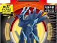 Pokemon monster collection ML 27 Dialga Origin forme