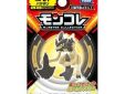 Pokemon monster collection MS 21 Basagiri
