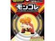 Pokemon monster collection MS 32 Crocalor