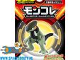 Pokemon monster collection MS 50 Cyclizar space oddity amsterdam