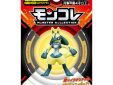Pokemon monster collection MS 52 Yellow Lucario