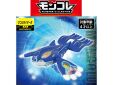 Pokemon monster collection Primal Kyogre