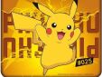 Pokemon muismat Pikachu