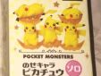Pokemon nosechara Pikachu blind box figuurtje