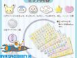 Pokemon Peaceful Place Accessory Set basic