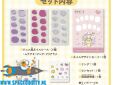 Pokemon Peaceful Place clear nail set basic