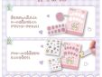 Pokemon Peaceful Place clear nail set sweets shop