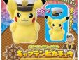 Pokemon pluche Captain Pikachu met bril