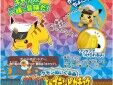 Pokemon pluche Captain Pikachu shoulder clip-on