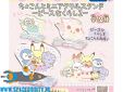 Pokemon Poke Peace mini acryl stand series 2 Piplup, Pikachu en Espurr