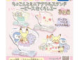 Pokemon Poke Peace mini acryl stand series 2 Piplup, Scorbunny etc