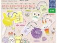 Pokemon Poke Peace sweets serie 1 sleutelhanger Pikachu kawaii cute netherlands amsterdam