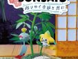 Pokemon Re-Ment bonsai serie 3 #1 Pikachu & Sobble