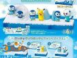 Pokemon Re-Ment Chilly Piplup Collection: Proud.
