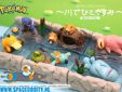 Pokemon Re-Ment Nonbiri Time #2 Marshtomp