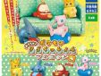 Pokemon Relax cushion mascot serie 4 Pawmo
