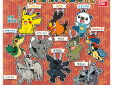Pokemon rubber sleutelhanger serie 12 Tepig