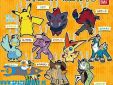 Pokemon rubber sleutelhanger serie 13 Cobalion