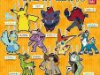 Pokemon rubber sleutelhanger serie 13 Terrakion
