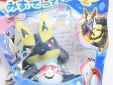 Pokemon soft vinyl water splash figuur series 2 Yellow Lucario