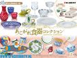 Re-Ment Petit Sample series Tableware collection miniatures dollhouse amsterdam