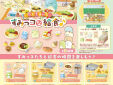Re-Ment Sumikko Gurashi School lunch #8