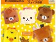 Rilakkuma drawstring tasje Rilakkuma eyes closed
