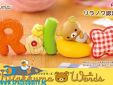 Rilakkuma Re-Ment Collection of Words #1 Relax
