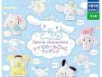 Sanrio characters Cinnamoroll pretend mascot figure Pochacco
