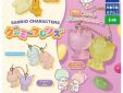 Sanrio characters Gummy friends keychain space oddity amsterdam