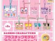 Sanrio characters modelkit stijl acryl sleutelhanger Kuromi